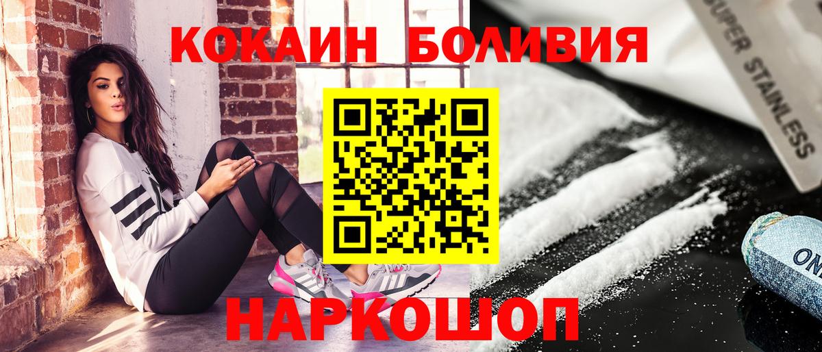 МЕФ Кулебаки