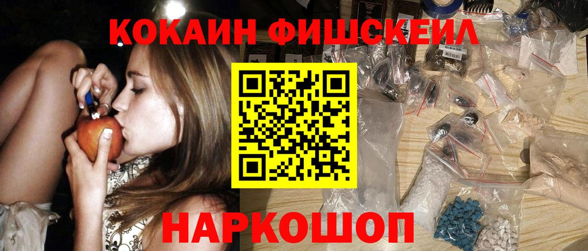 Кокаин Боливия Кулебаки
