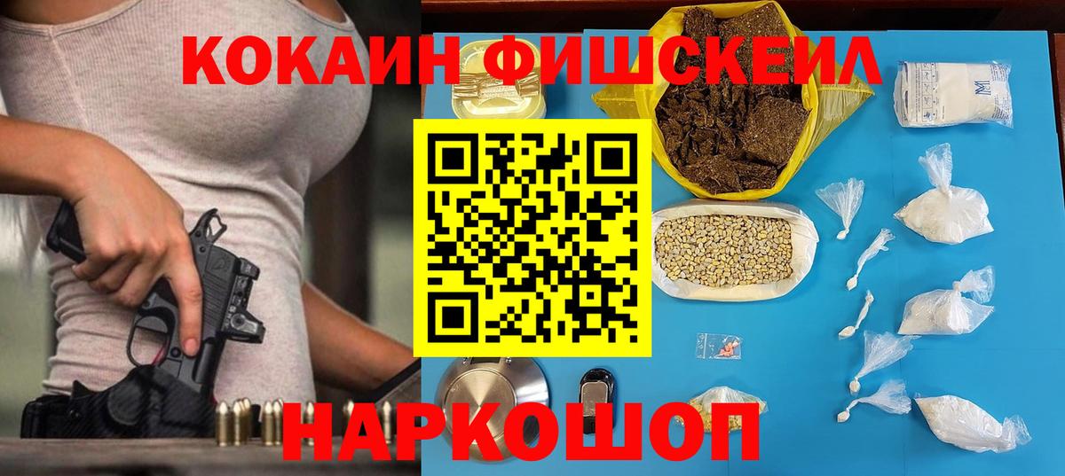 COCAIN Перу  КОКАИН  Кулебаки  Вход с VPN 