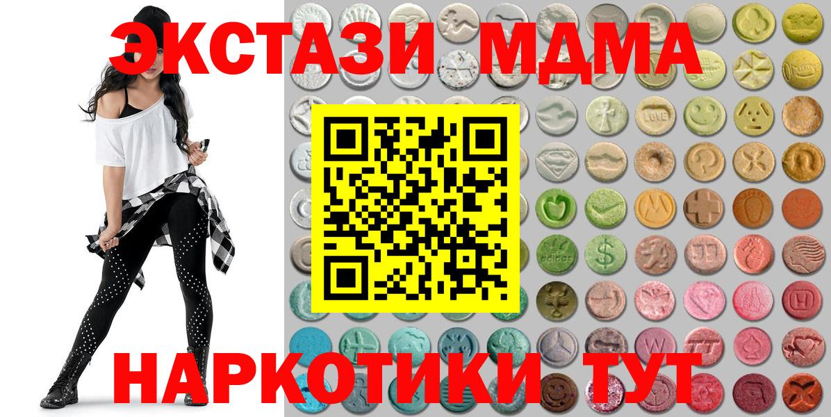Экстази бентли Кулебаки