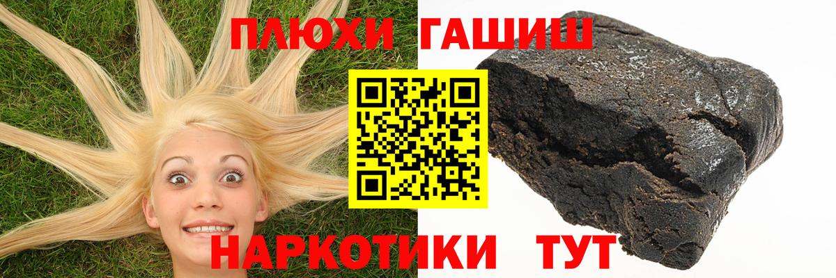 Гашиш Cannabis  Гашиш hashish  даркнет сайт  Кулебаки  Вход с VPN 