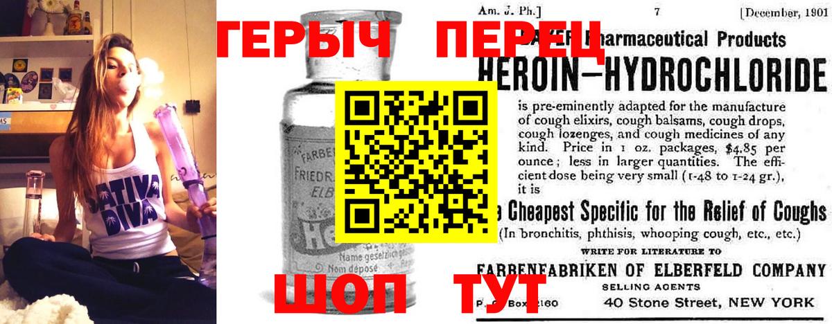 Героин гречка Кулебаки