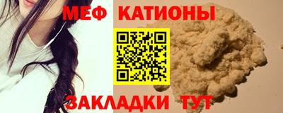 МДМА Жуковский