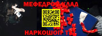 амфетамин Заволжье