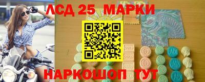 марки nbome Заводоуковск