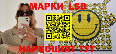 МДМА Жуковский