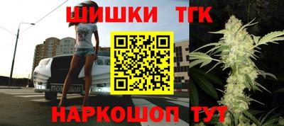 МДМА Жуковский