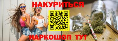 марки nbome Заводоуковск