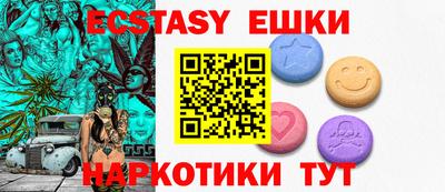 МДМА Жуковский
