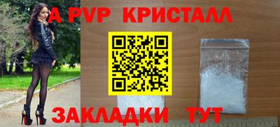 МДМА Жуковский