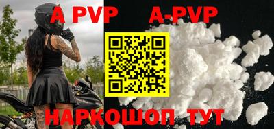 a pvp Изобильный