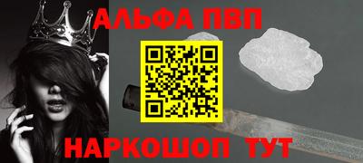 марки nbome Заводоуковск
