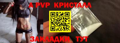 амфетамин Заволжье
