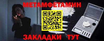 МДМА Жуковский