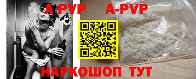 амфетамин Заволжье