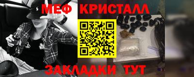 амфетамин Заволжье