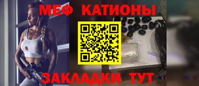 МДМА Жуковский
