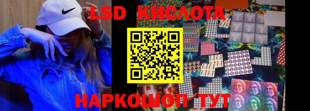 Лсд 25 экстази ecstasy  ЛСД экстази ecstasy  блэк спрут сайт  Кулебаки  Вход с VPN  LSD-25 экстази 