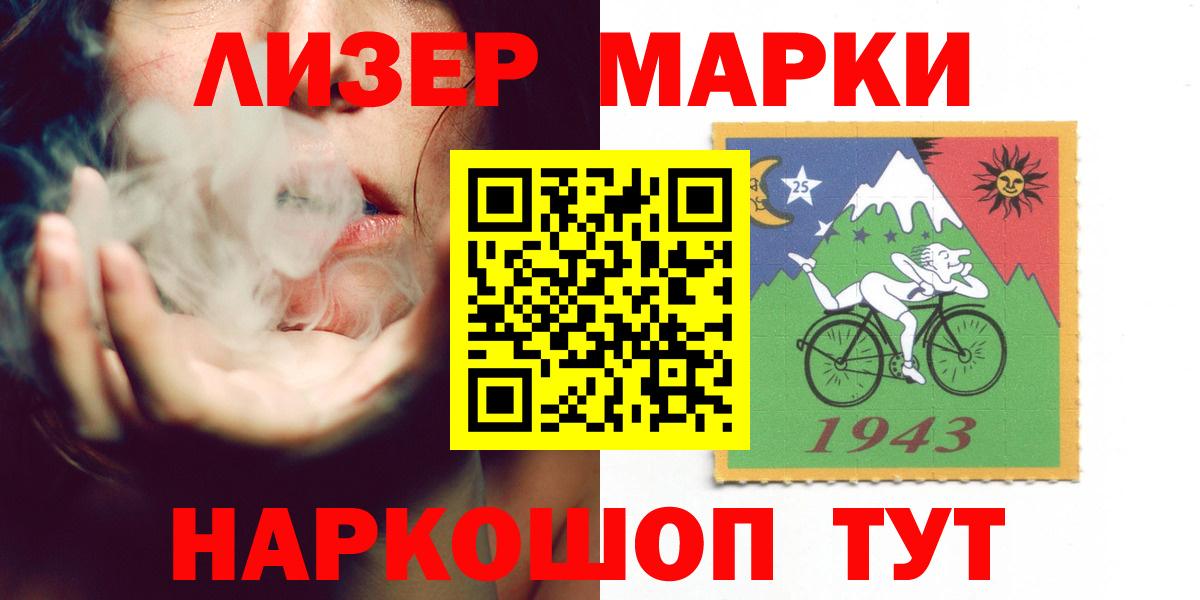 ЛСД экстази кислота Кулебаки