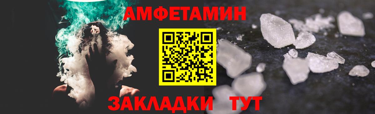 Кулебаки  Метамфетамин Декстрометамфетамин 99.9%  Вход с VPN  Метамфетамин Декстрометамфетамин 99.9% 