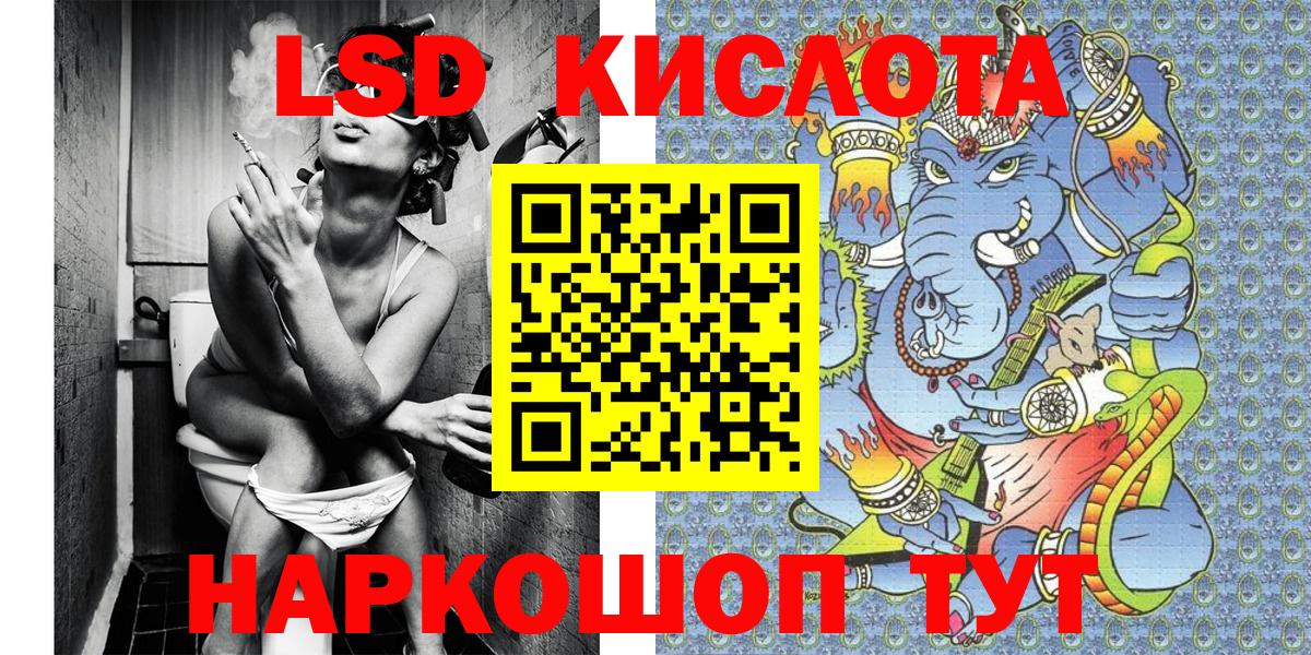 Марки N-bome 1,8мг  Вход с VPN  Кулебаки 