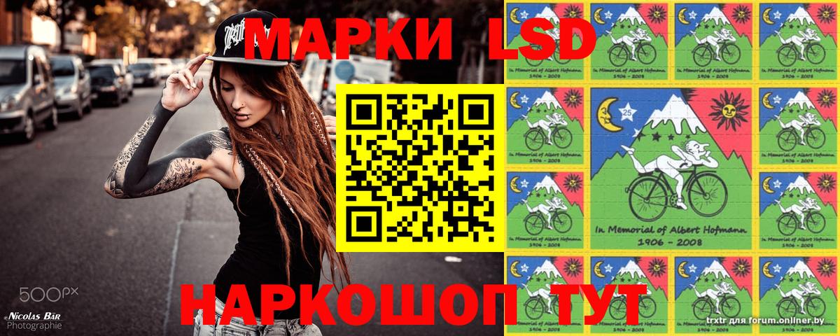 Наркотические марки 1,5мг Кулебаки