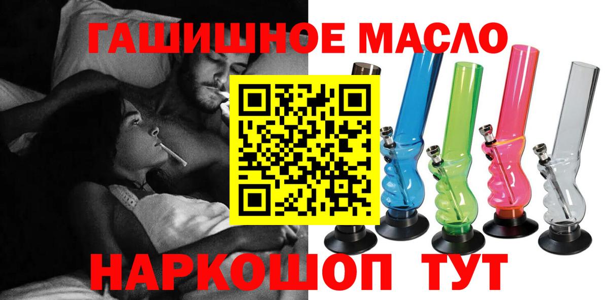 Дистиллят ТГК вейп с тгк Кулебаки