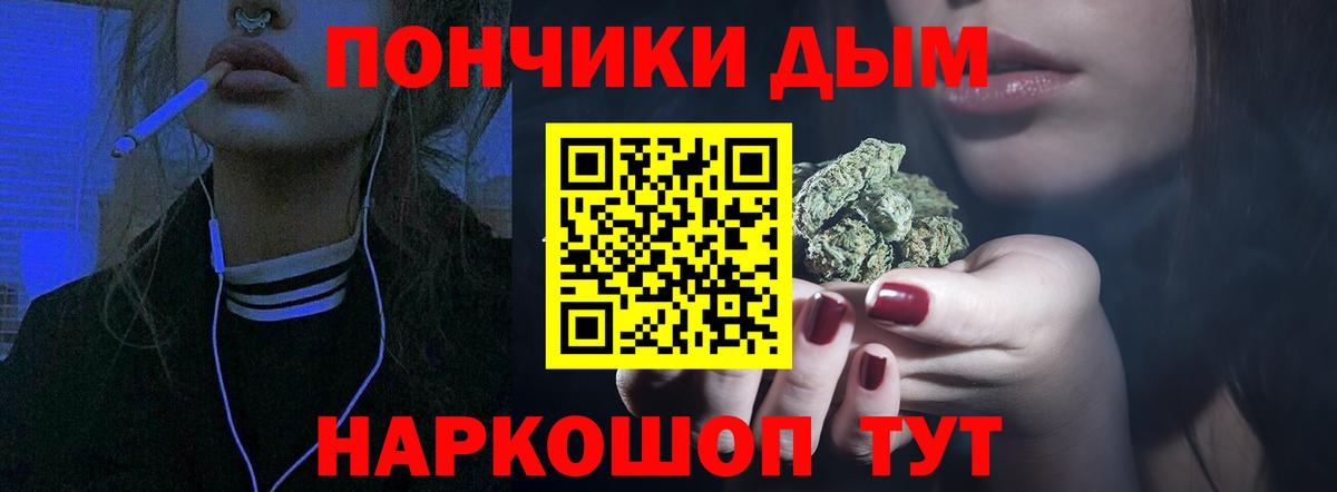 МАРИХУАНА тримм Кулебаки