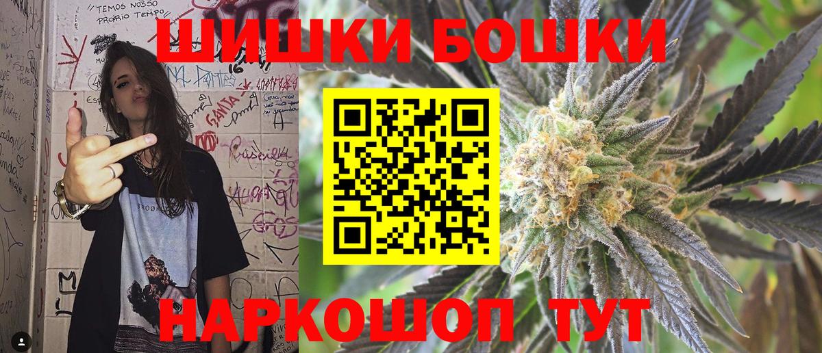 Кулебаки  Каннабис конопля  Вход с VPN  Бошки Шишки SATIVA & INDICA  Конопля OG Kush  Канабис индика 